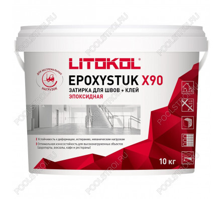 EPOXYSTUK X90 Эпоксидная кислотостойкая затирка 10 кг белая